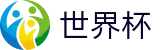 2026世界杯体育下注(World Cup2026)实时赛事平台